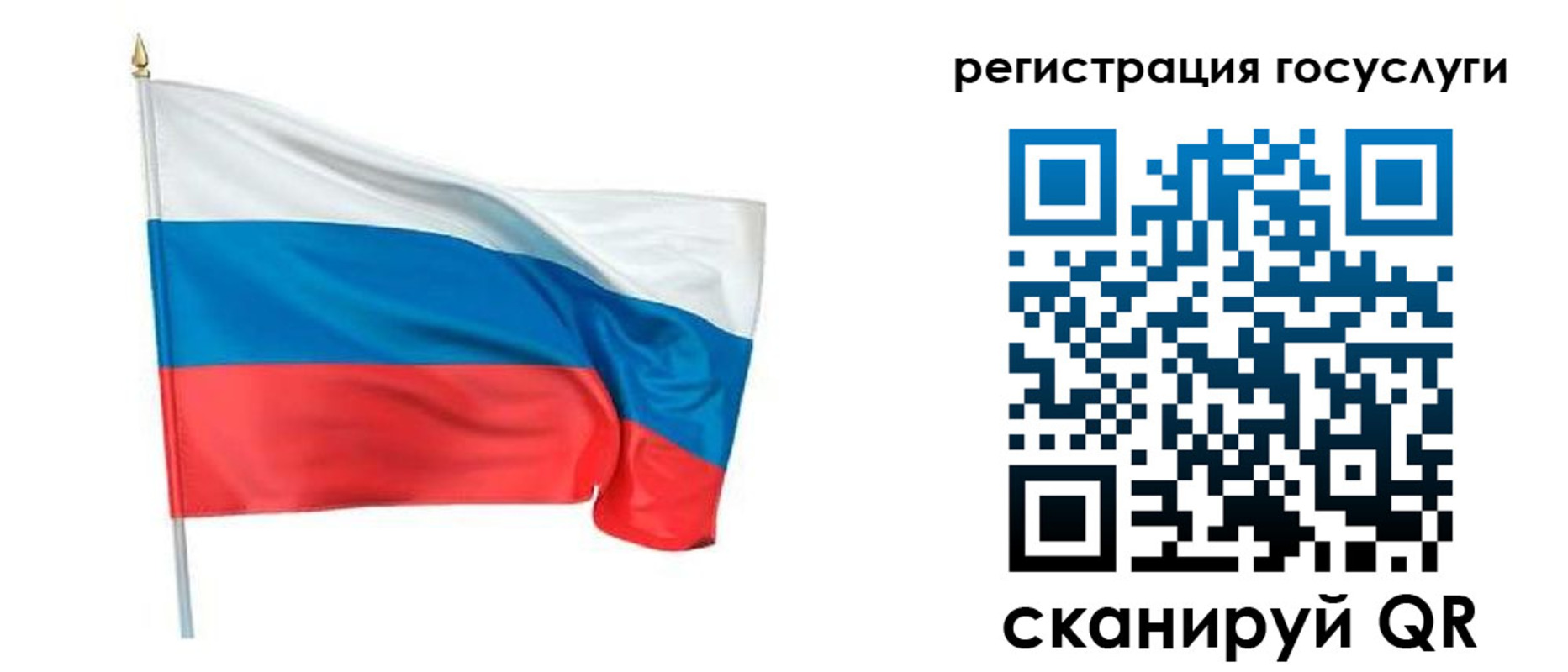 прописка паспорт в Окуловке