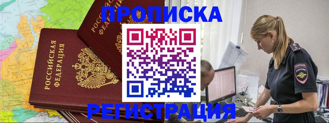 регистрация для школы в Окуловке